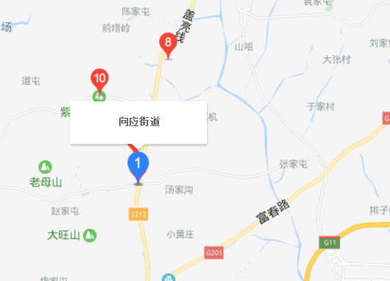 向應街道
