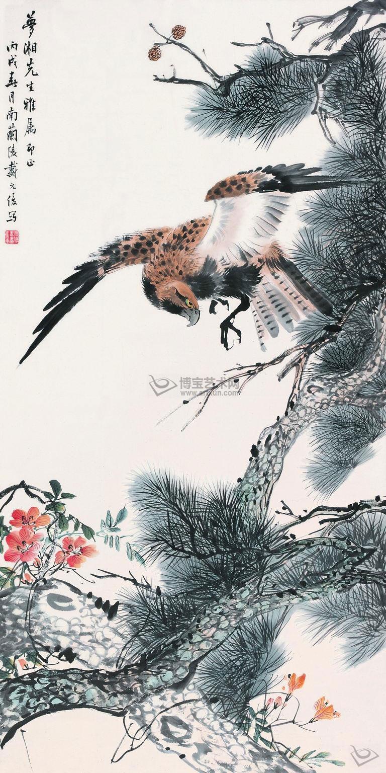 戴元俊