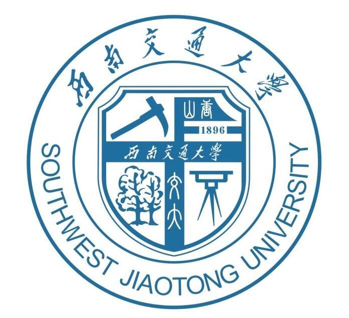 西南交通大學建筑學院