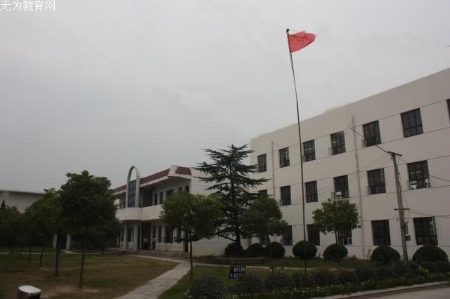 無為縣石澗中心學(xué)校