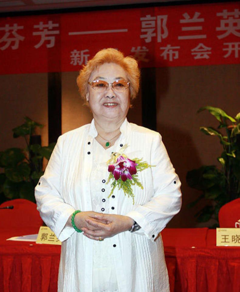 郭蘭英