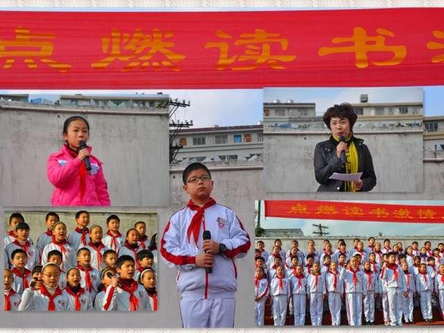 澤國小學(xué)