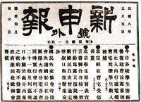 费小姐