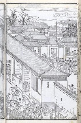 万寿盛典初集图画