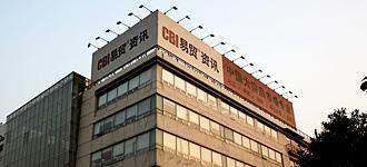 cbi易贸