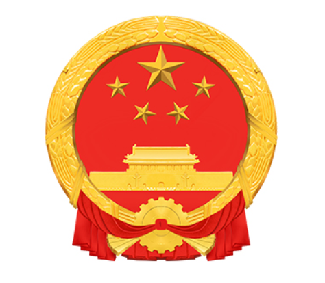吉林省国土资源厅