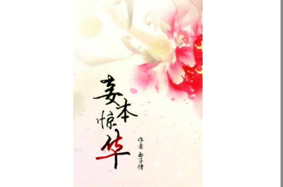 君紫璃