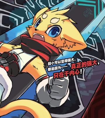 世界守护神