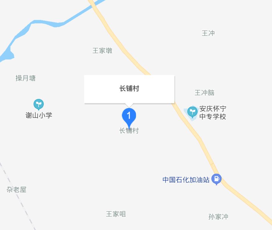 長(zhǎng)鋪村