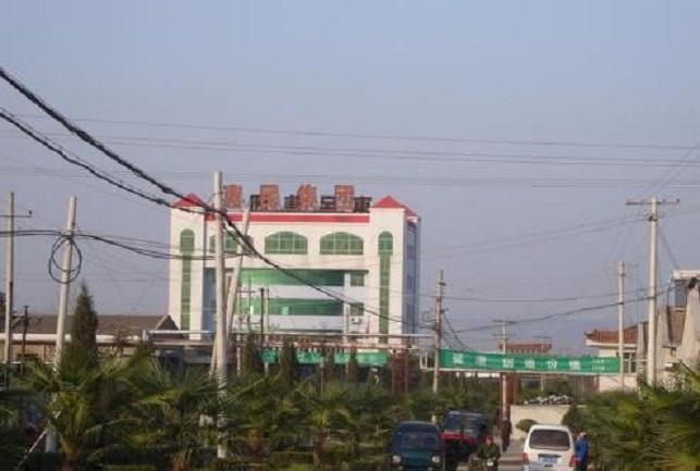 八庙村