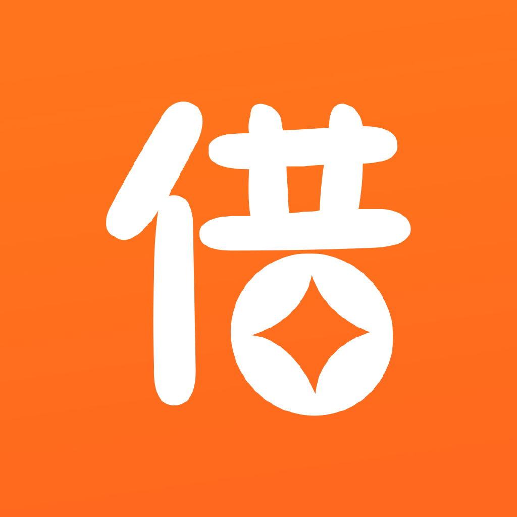 微借貸