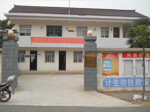 河西村