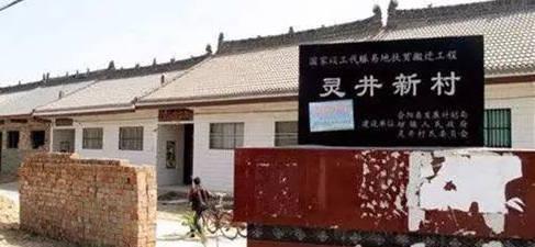 灵井站