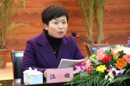 江娅
