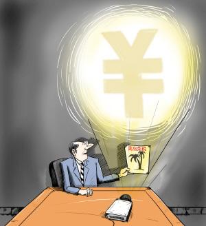 免稅購(gòu)物游