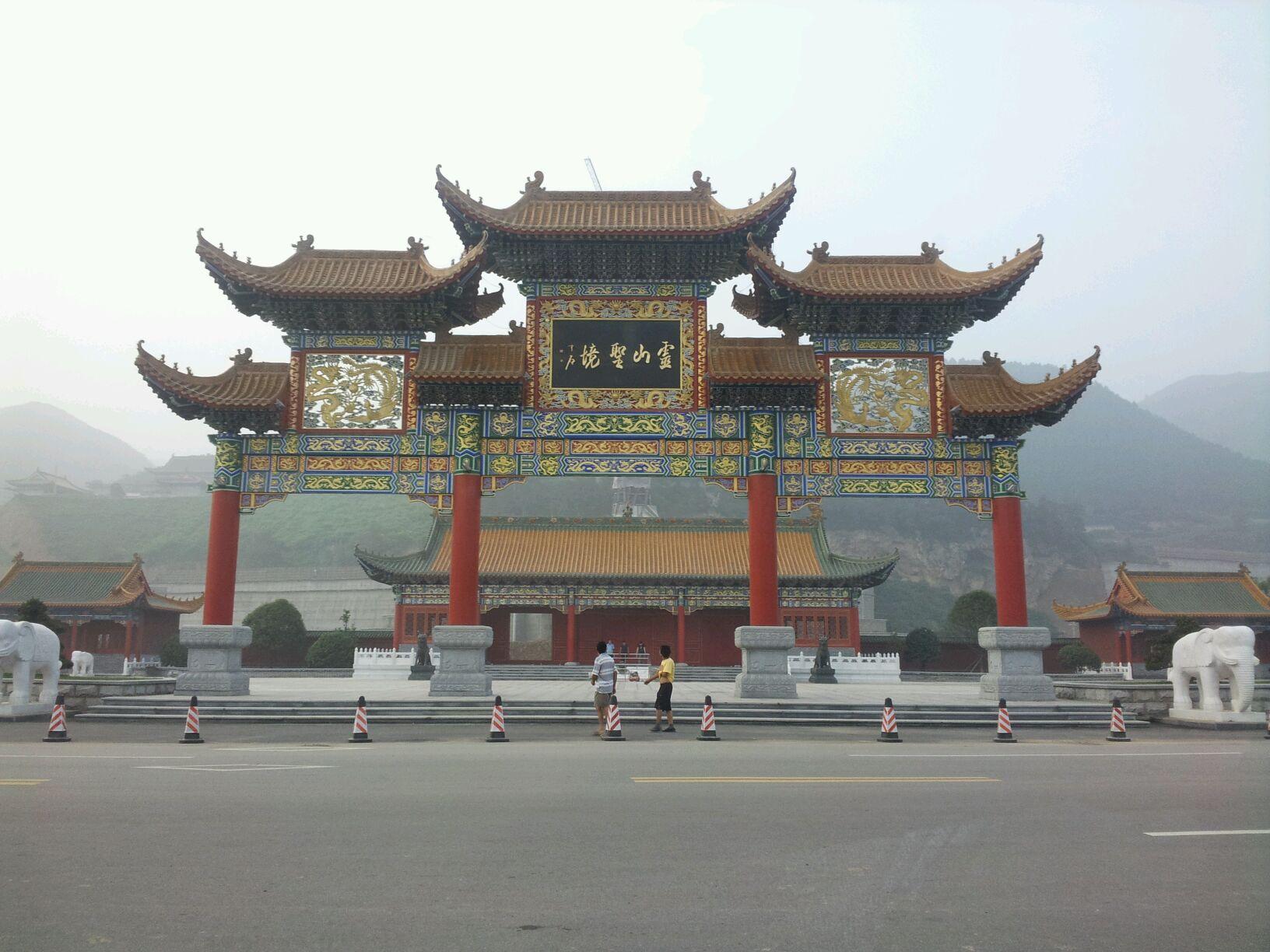 灵山景区