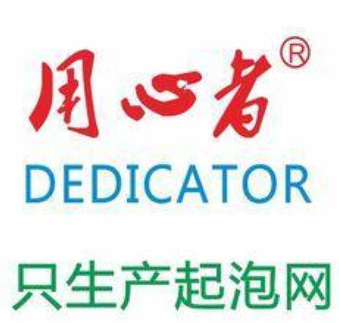 深圳市用心者日用品有限公司