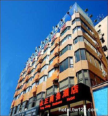北京永正商务酒店