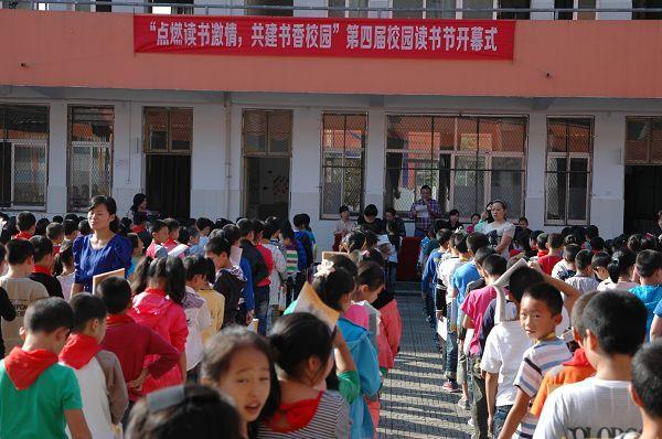 白石镇中心小学