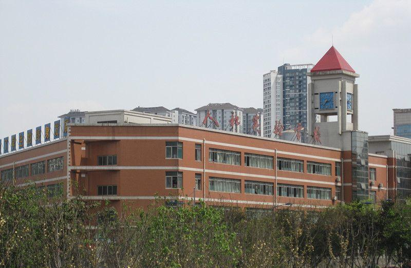人和實驗學校