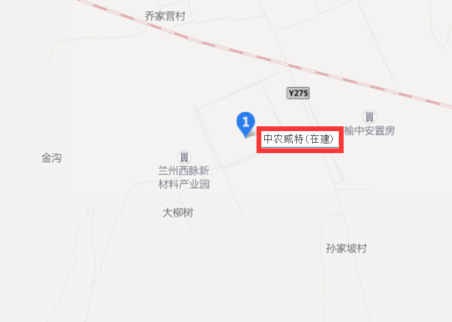 中农威特