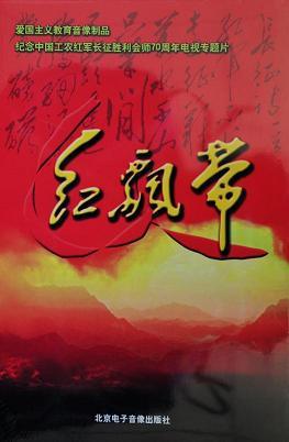 北京电子音像出版社