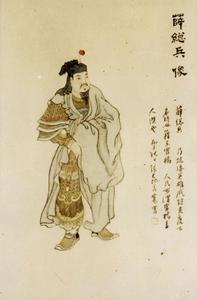 薛士杰