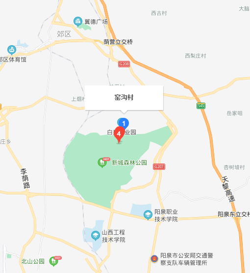 窑沟村