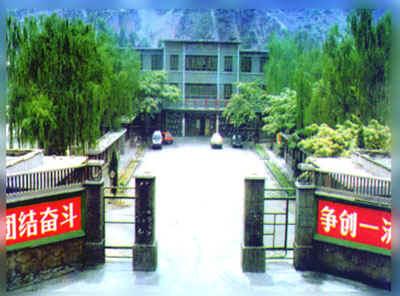 晋中义棠煤矿