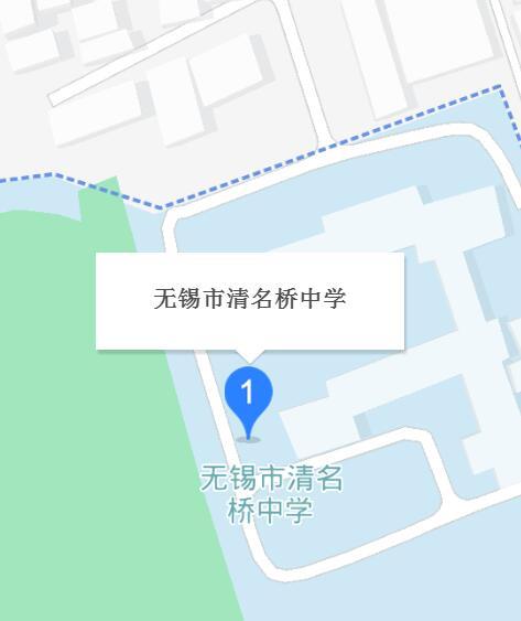 无锡市清名桥中学