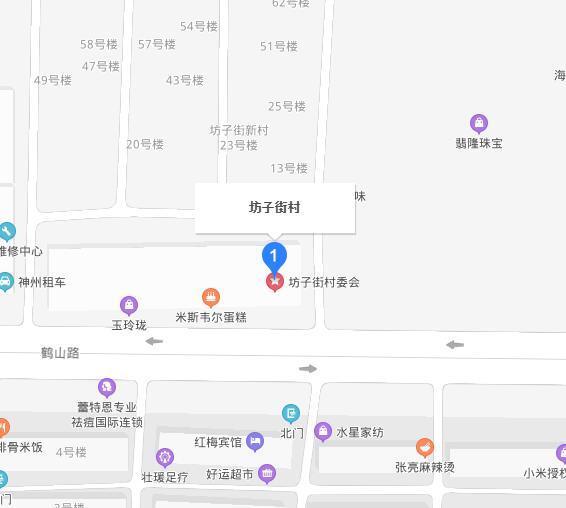 坊子街村