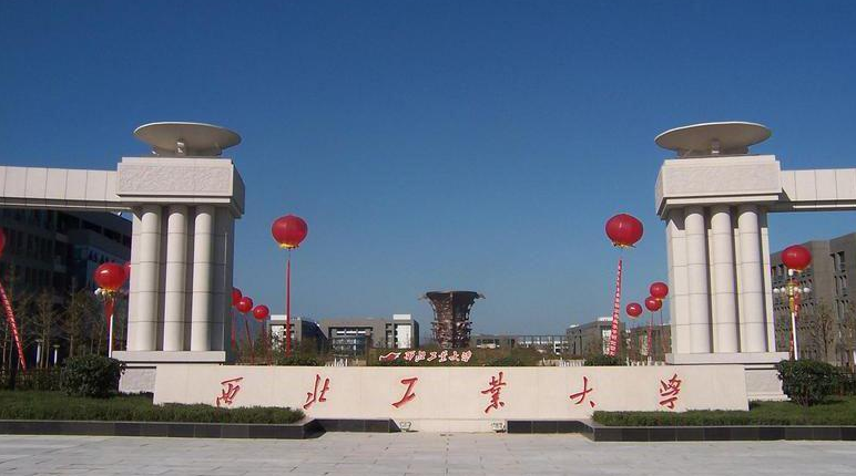 西北工業(yè)大學(xué)軟件與微電子學(xué)院