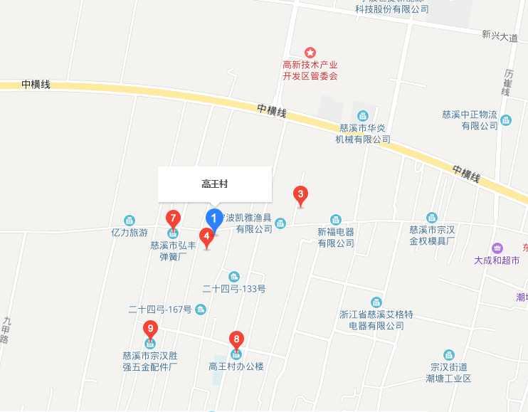 高王村