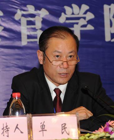 单民