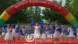 十里堡小學(xué)