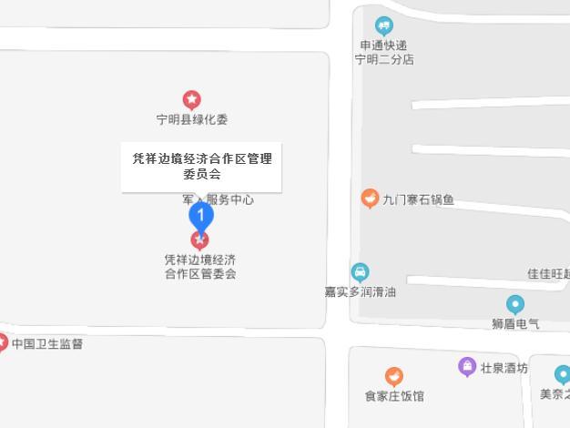憑祥邊境經(jīng)濟(jì)合作區(qū)