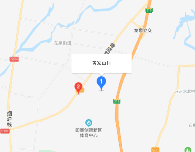 黃家山村