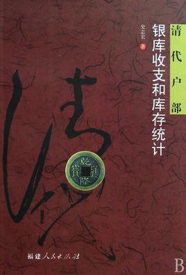 史志宏