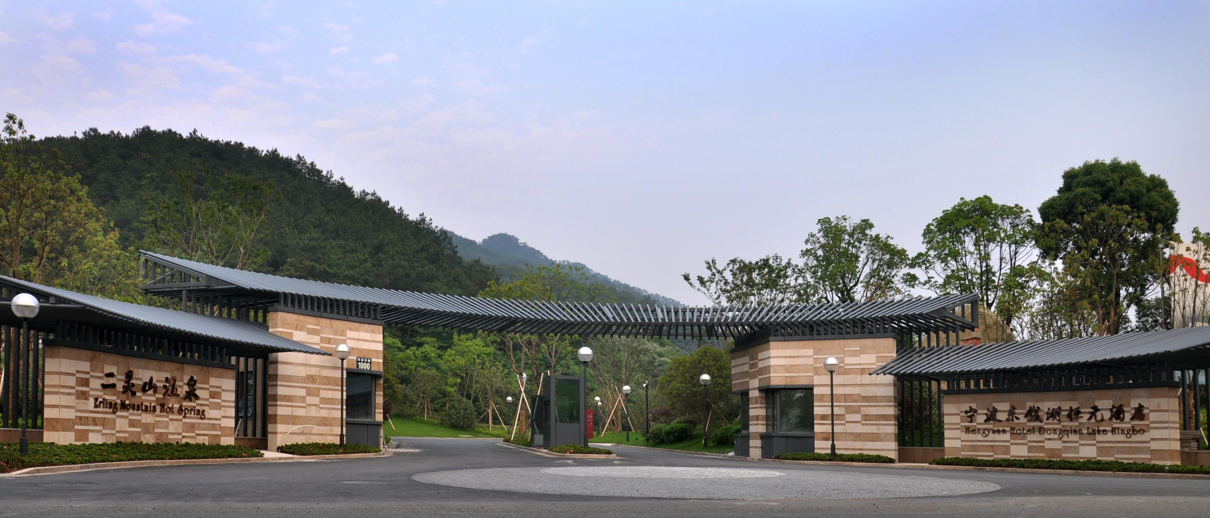 二灵山温泉酒店