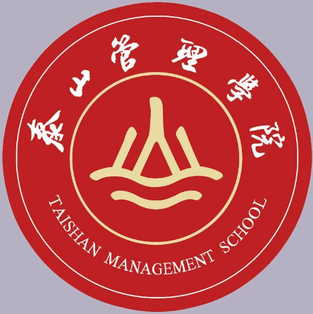 泰山管理學(xué)院