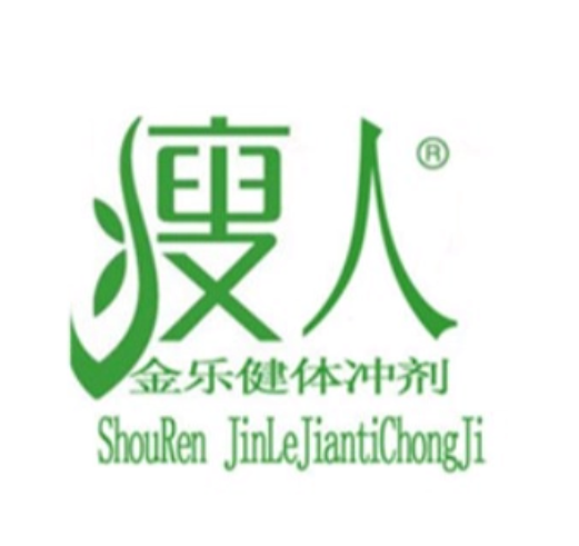 瘦人金樂健體沖劑
