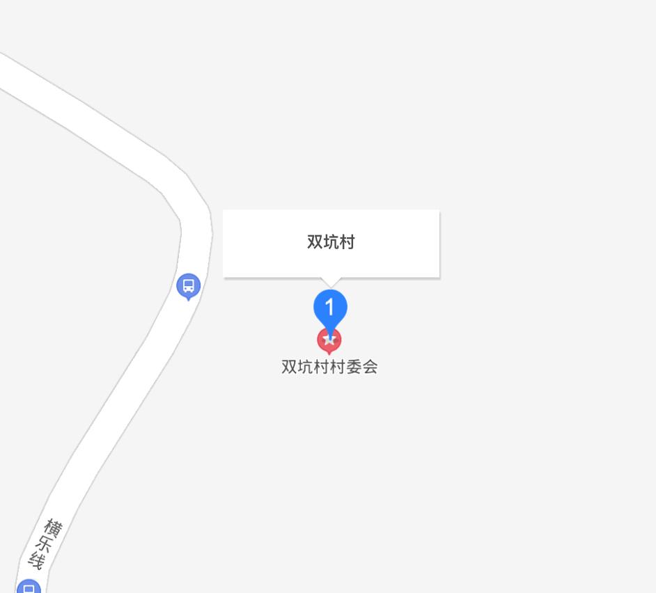 雙坑村