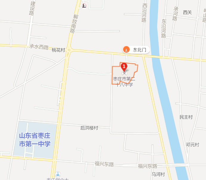 棗莊市第二十八中學(xué)