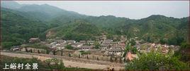 上峪村