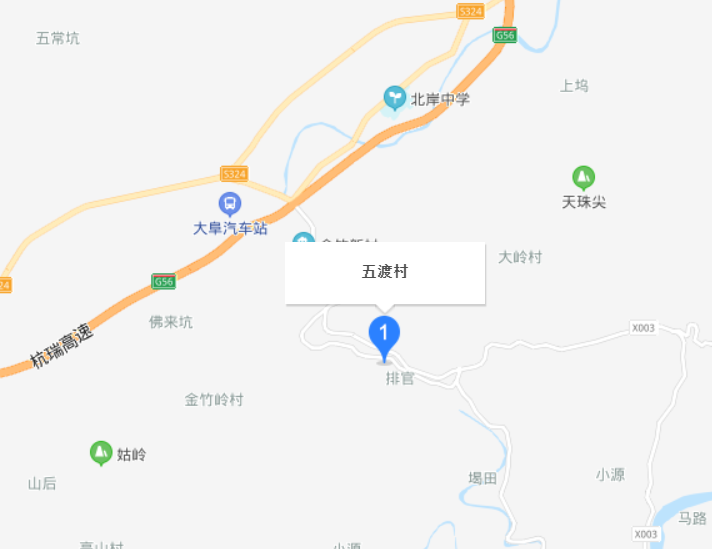 五渡村