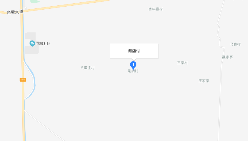 谢店村