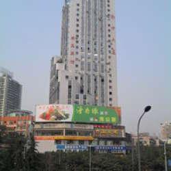 渝中大廈