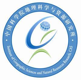 中國(guó)科學(xué)院地理科學(xué)與資源研究所