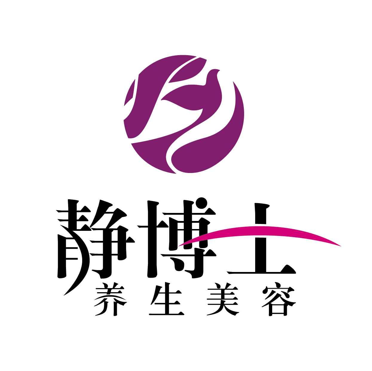 静博士