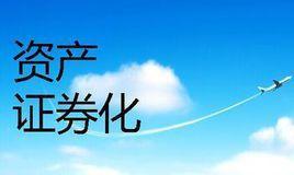 初级证券